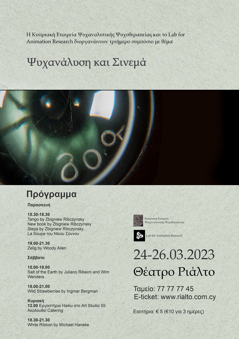 poster-corrected.jpg
